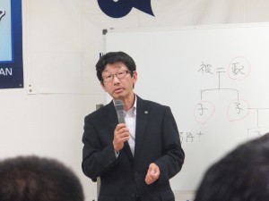 横田正生税理士事務所　横田正生先生　「相続税対策セミナー」