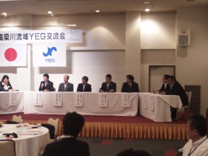 高梁川流域YEG交流会3