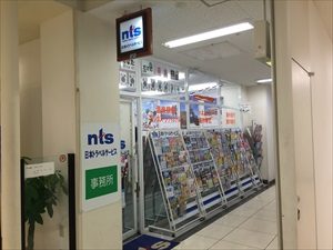 入り口には旅行情報が満載です。お気軽にお取りください。