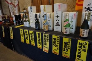 多くの商品ラインナップ 十八盛シリーズ