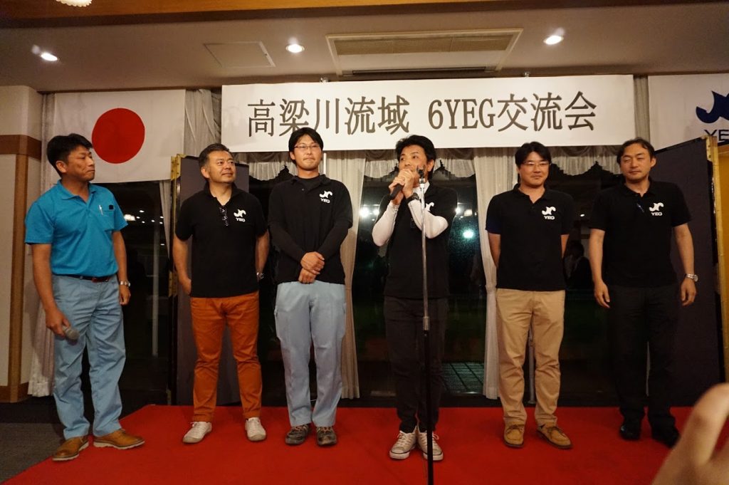 次回の高梁川流域６YEG交流会開催は新見YEGに決定しました。